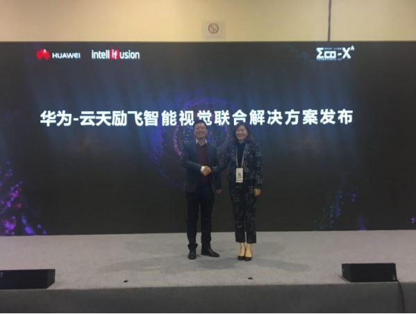 华为-云天励飞共创智能视频商业传奇，＂平台+生态＂战略奏响数字化交响曲