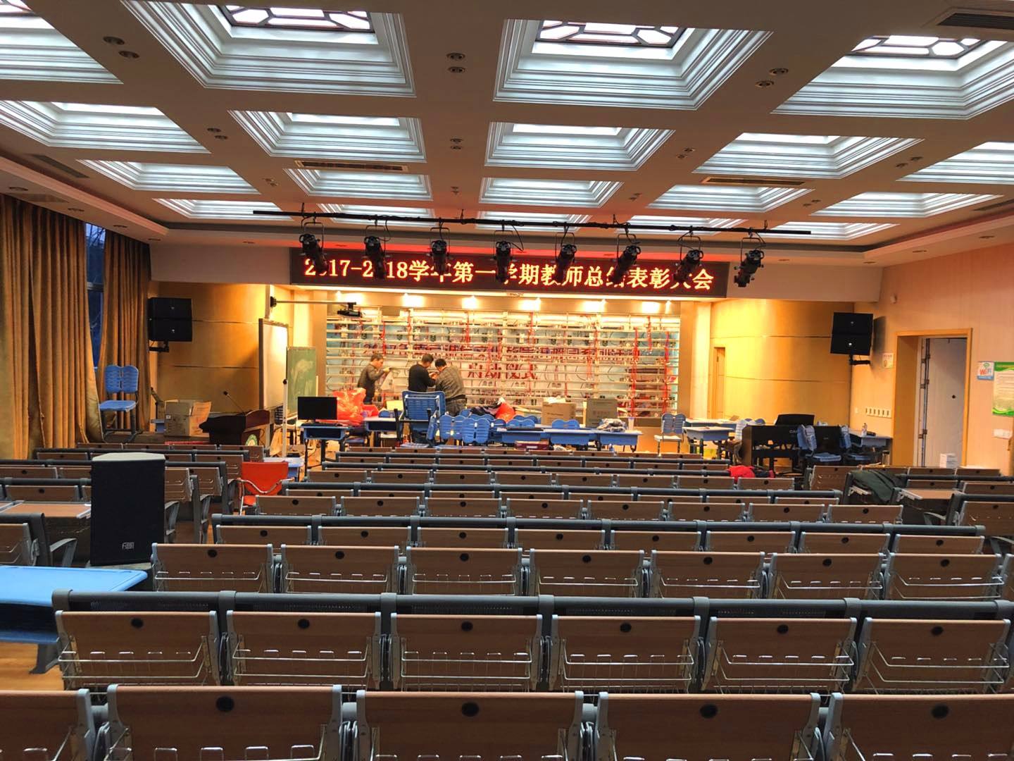南京市54中学