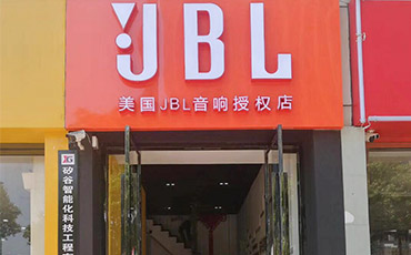  江苏总代直营店