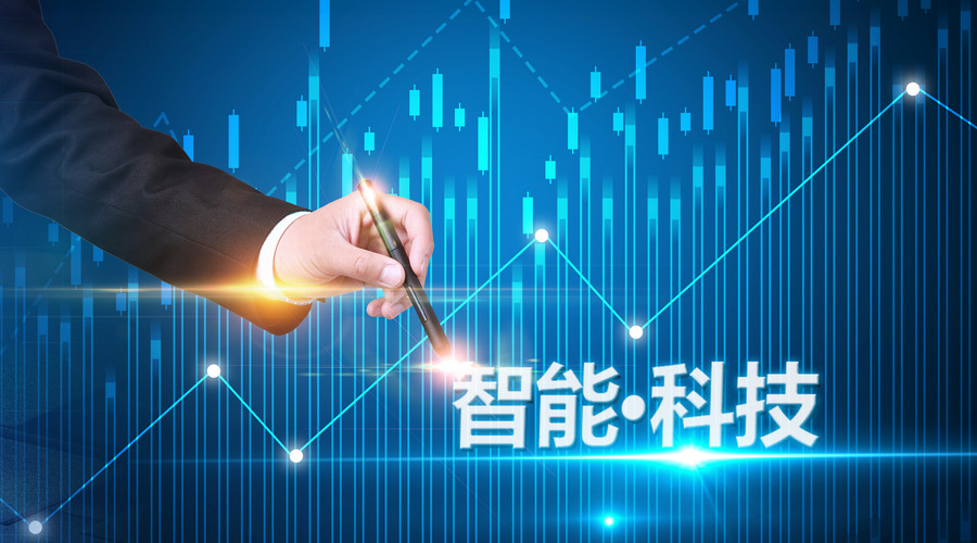 国际智能科技峰会在深开幕(图1)