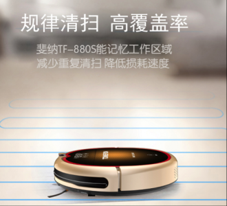 智能家居时代，扫地机器人哪个牌子好？(图4)