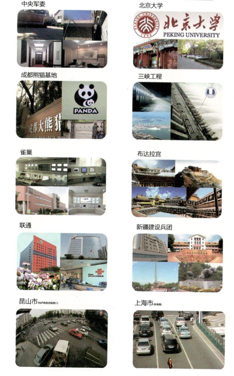 成功案例_看图王.jpg