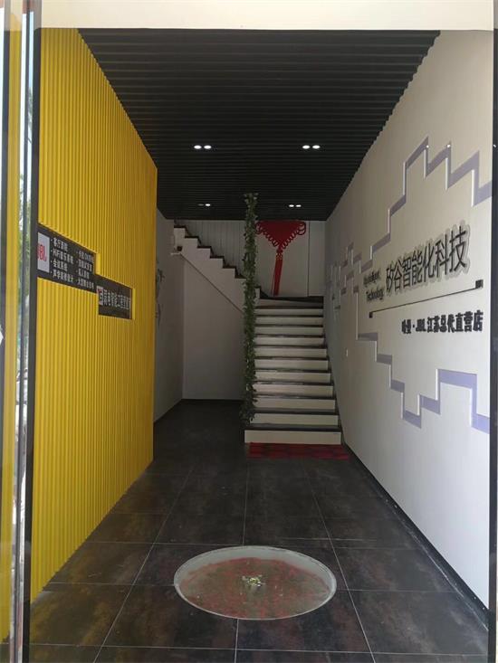  江苏总代直营店(图5)