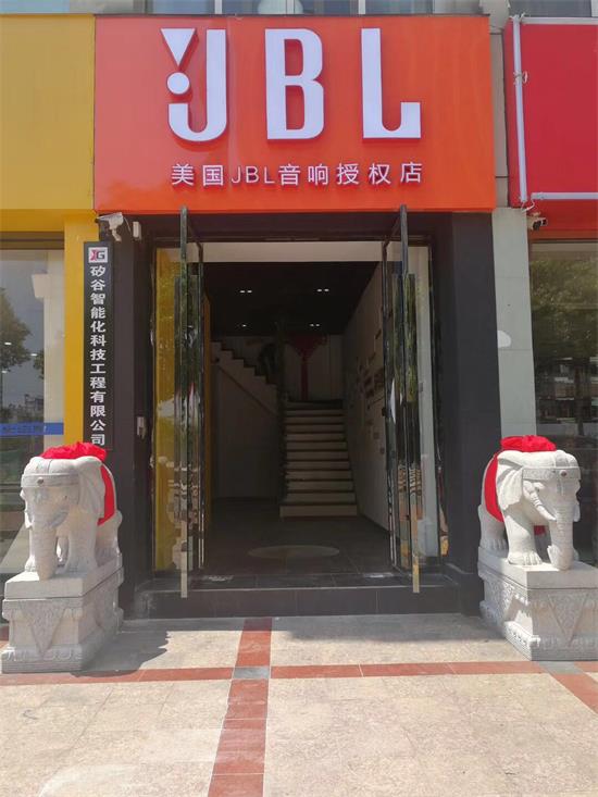  江苏总代直营店(图1)