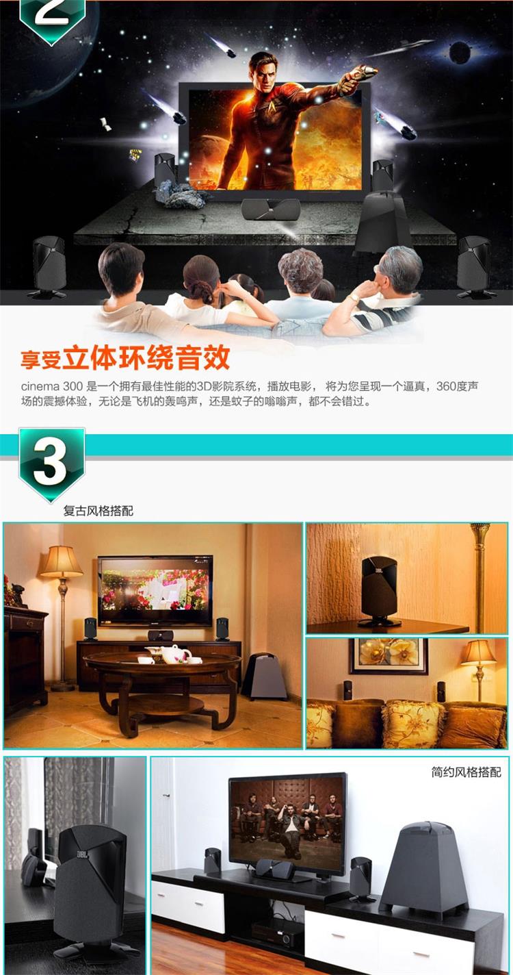 CINEMA 300套装(图5)