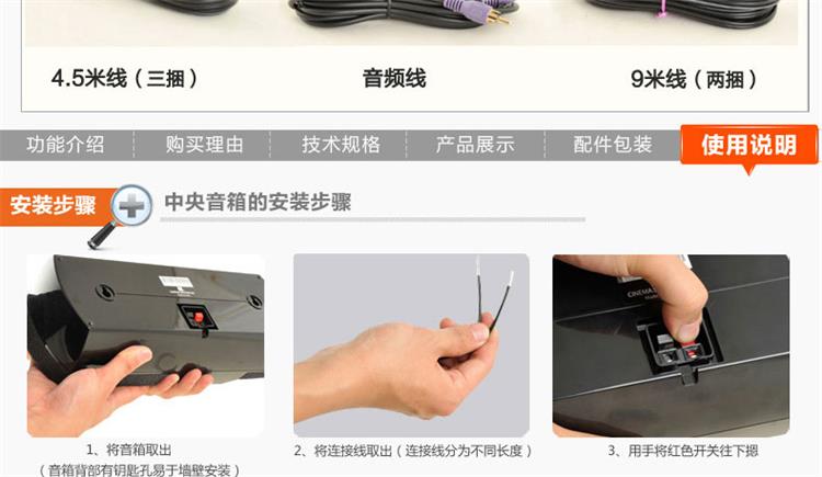 CINEMA 300套装(图9)