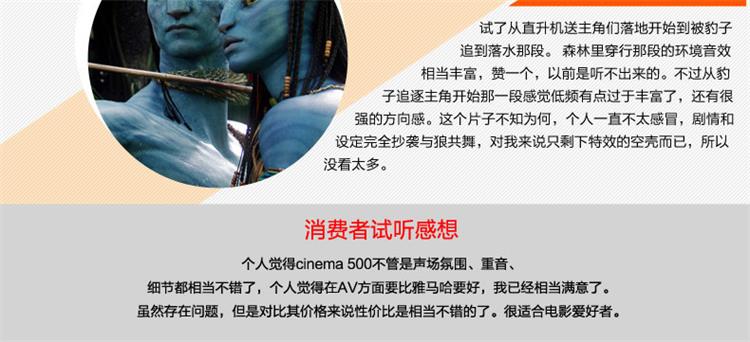CINEMA 300套装(图11)