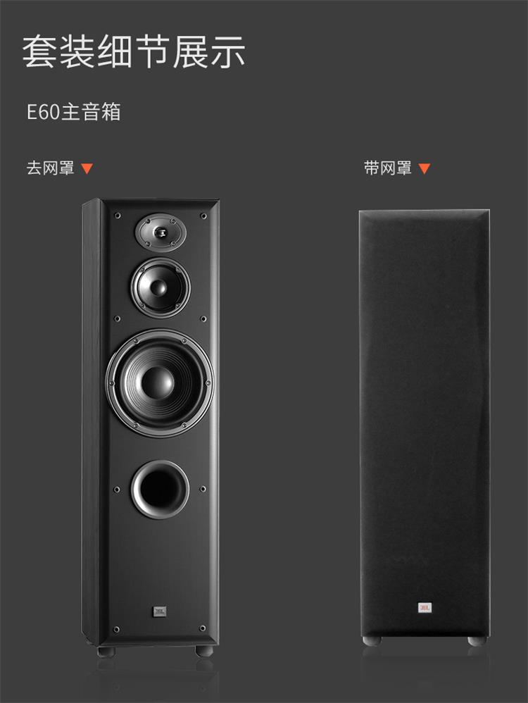 E60套装(图9)