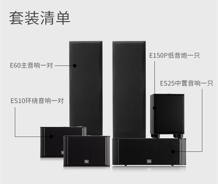 E60套装(图8)
