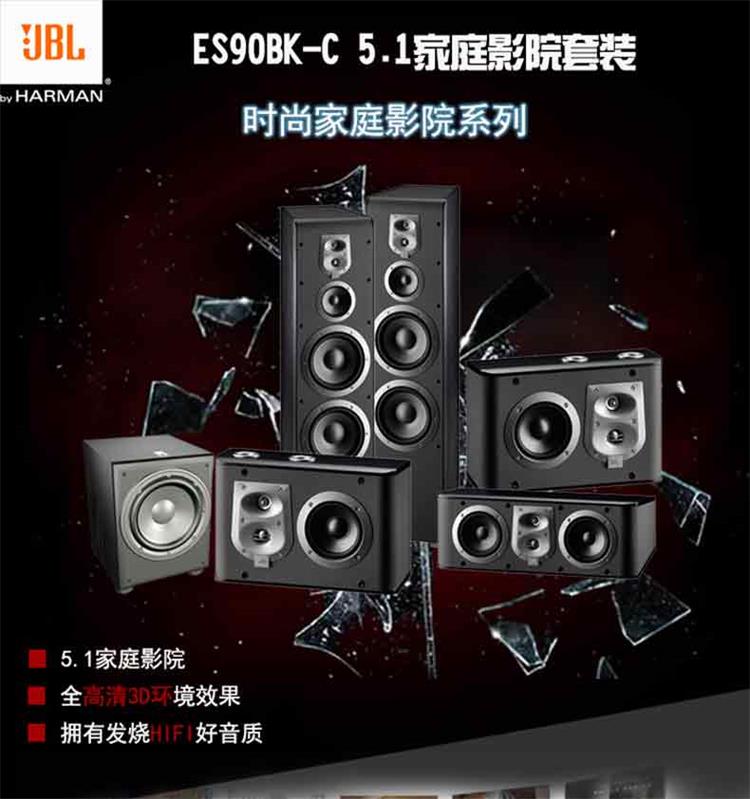 ES90套装(图1)