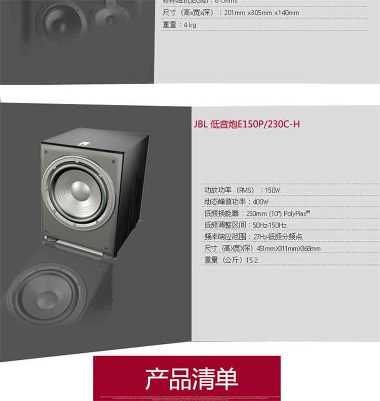 ES90套装(图12)