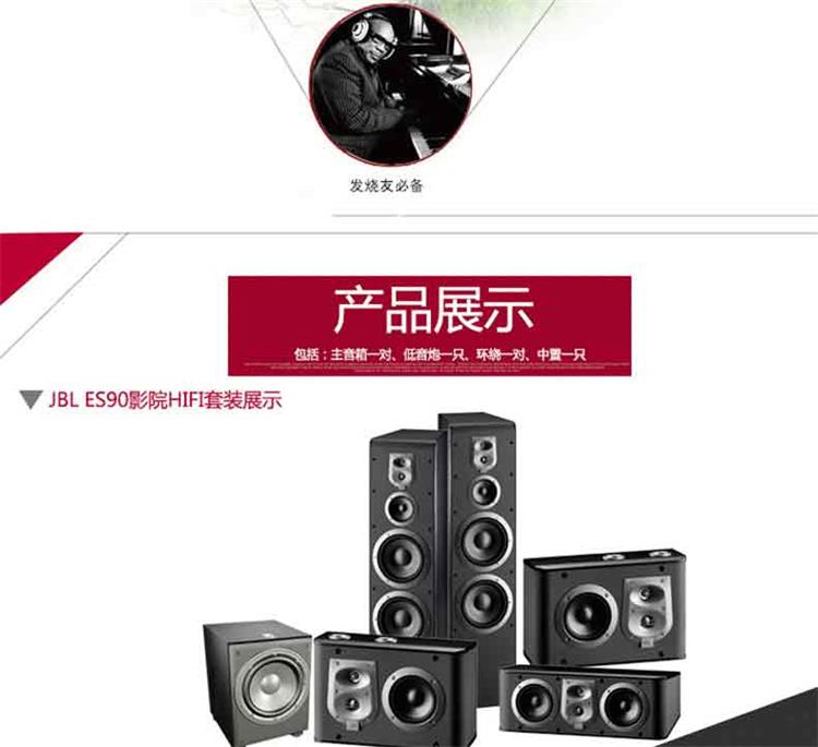 ES90套装(图5)