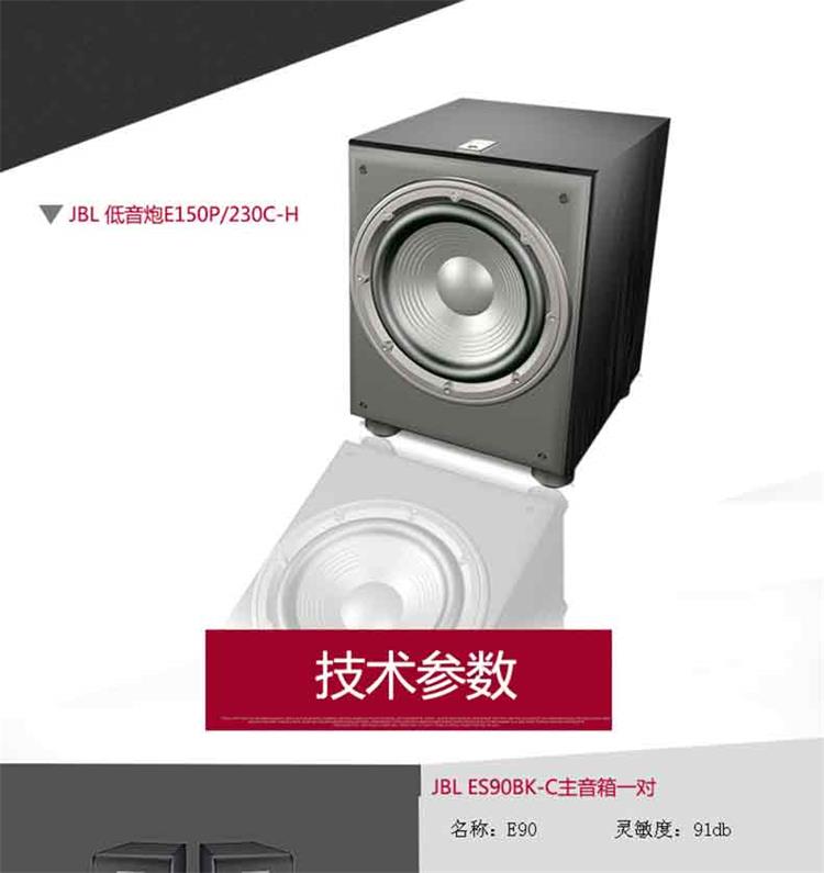 ES90套装(图9)