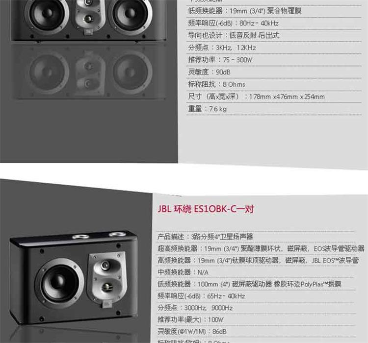 ES90套装(图11)