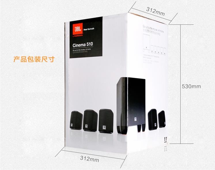 JBL 510套装(图9)
