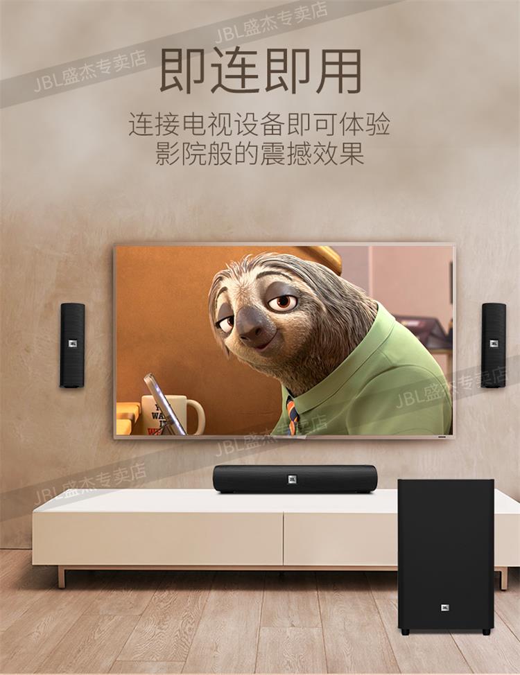 JBL CINEMA 525套装(图3)