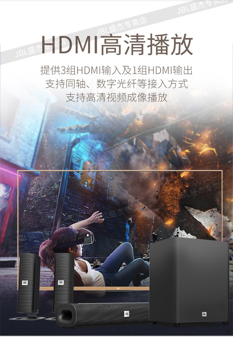 JBL CINEMA 525套装(图8)