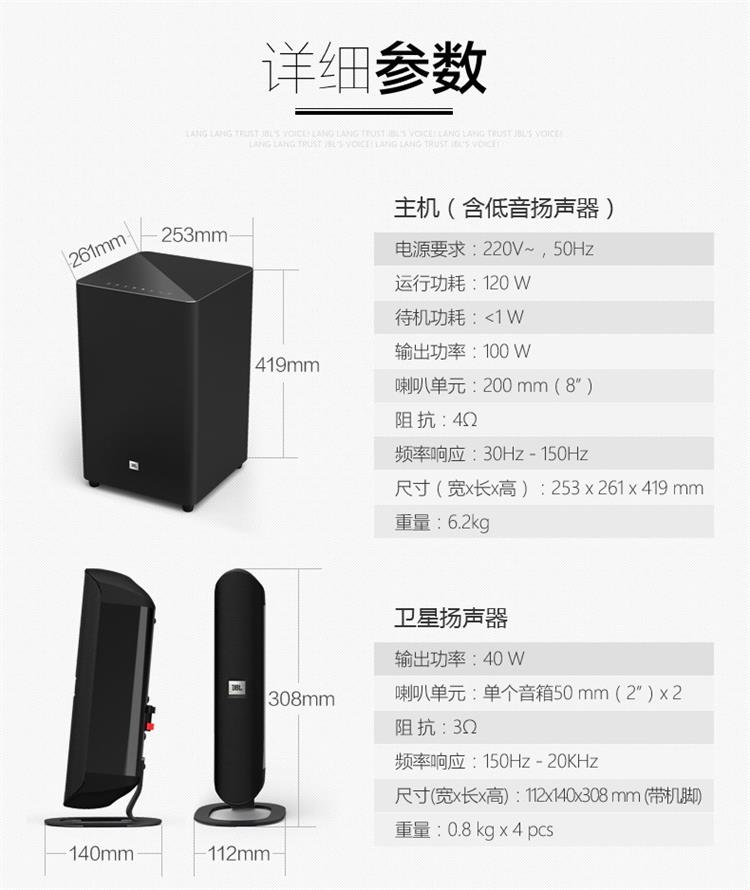 JBL CINEMA 625(图11)