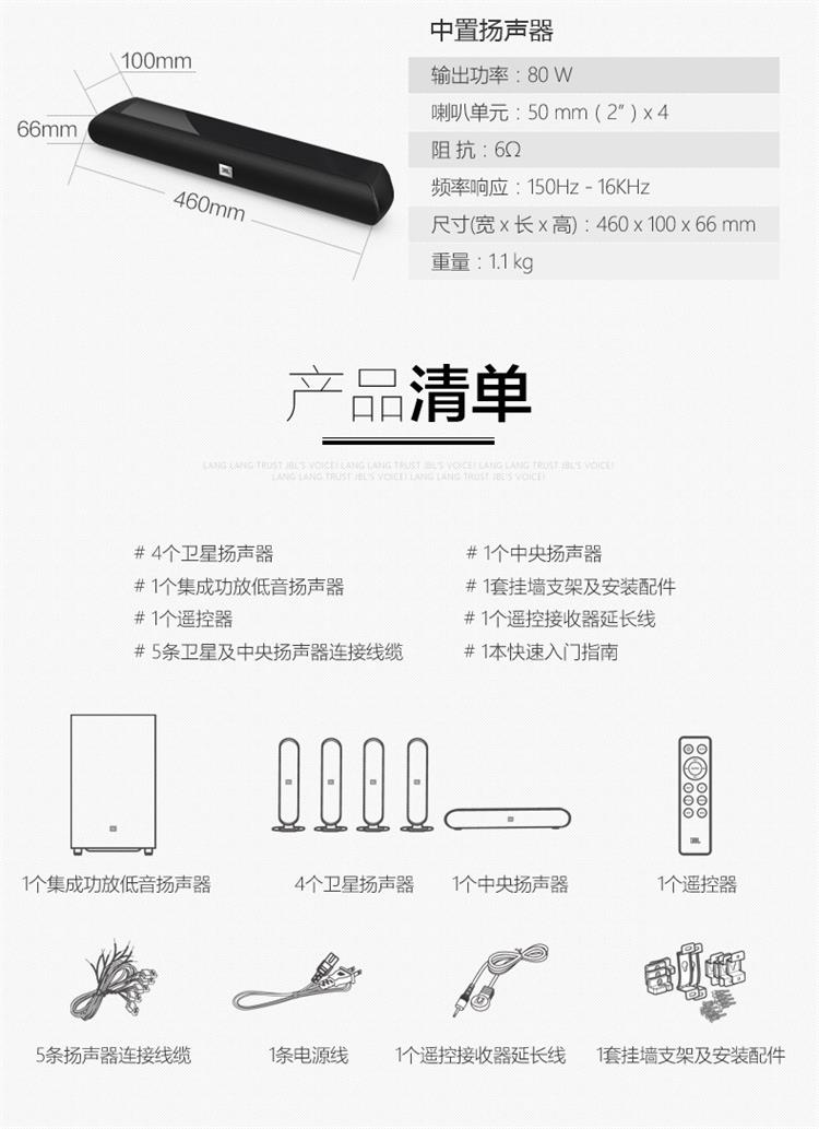 JBL CINEMA 625(图12)