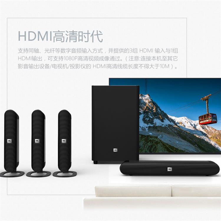 JBL CINEMA 625(图7)
