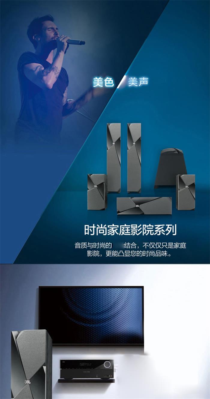 JBL STUDIO 180套装(图3)
