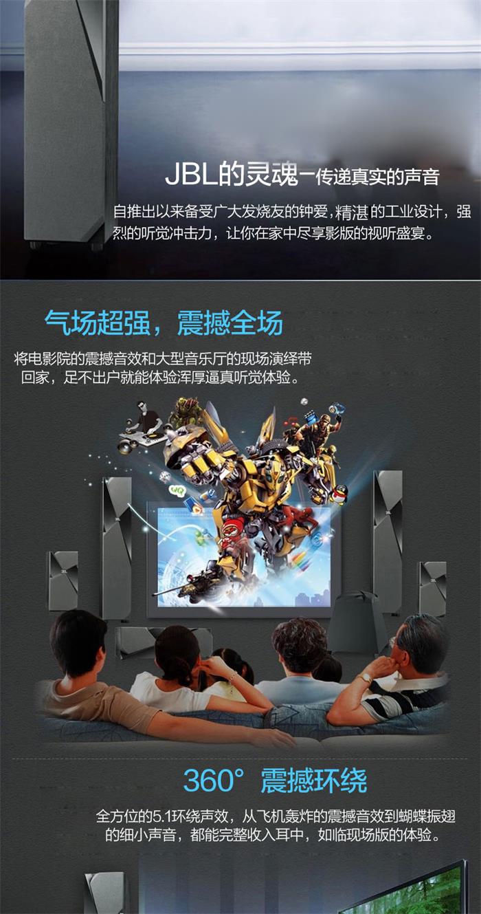 JBL STUDIO 180套装(图4)