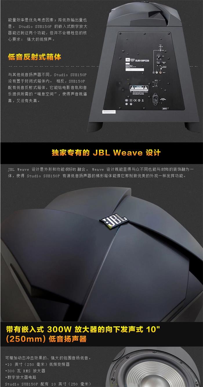 JBL studio 190套装(图6)